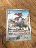 carte pokemon jap 143/086