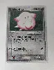 carte pokémon leveinard 96/109