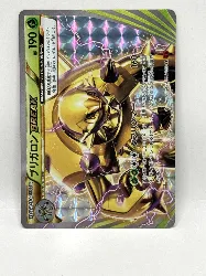 carte pokemon jap blindépique break 006/059