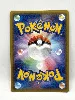 carte pokemon jap strassie break 008/019