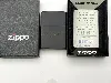 briquet zippo madara