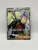 carte pokemon lambda de la team rocket 226/182