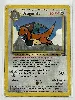 carte pokémon dragonite 5 fr