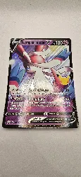 carte geante jumbo pokemon nymphali obcsur v