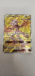 carte pokemon cablifere gx 142/156
