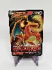 carte pokemon dracaufeu v 018/159 zénith suprême fr