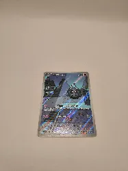 carte pokemon skelenox 068/064