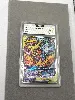 carte pokemon sulfura electhor et artikodin gx sm210 pca 9,5