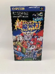 console nintendo super ghouls n ghost (import japonais) super nintendo