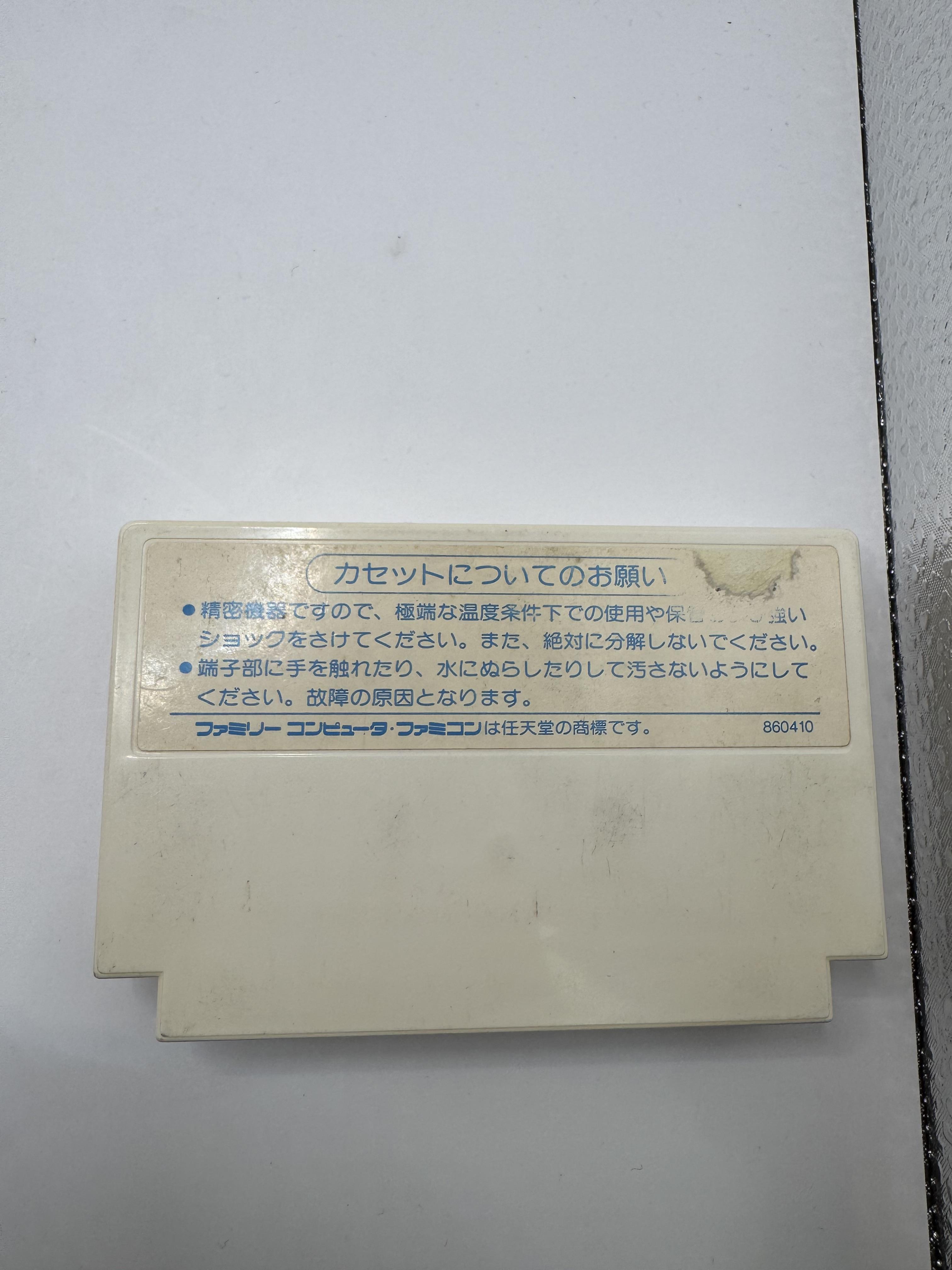 Jeu NES Famicom DORAEMON hfc-do