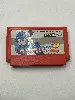 jeu nes rockman 2 famicom