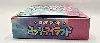jeu snes yoshi's island - yossy island (import jap)