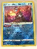 carte pokémon amphinobi radieux radiant 046/189 eb10 astres radieux