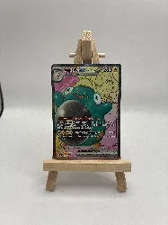 carte pokemon ampibidou ex 194 promo