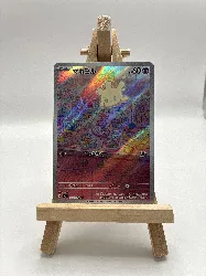 carte pokemon jap cremy 110/102