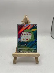 carte pokemon jap gloupti 112/102
