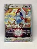 carte pokemon lugia vstar 139/195