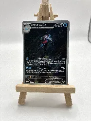 carte pokémon - superdofin 225/091 - ev 4.5 destinées de paldea holo