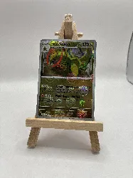 carte pokemon tranchodon 070/086 masterball