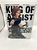 jujutsu kaisen - figurine nobara kugisaki king of artist