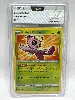 carte pokemon celebi brillant sm79 pca 9