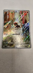carte pokemon helionceau 139/132
