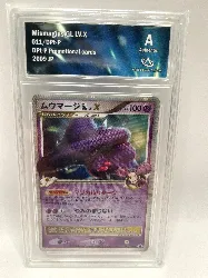 carte pokemon jap magireve 011/dpt-p collect aura a
