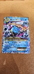 carte pokémon mtortank ex 22/108