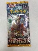 booster pokémon clay burst [sv2d] japonais