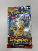 booster pokémon etincelles déferlantes [ev08]
