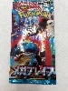 booster pokémon mega brave [m1l] - japonais