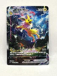 carte pokemon chinoise voltali 009/009