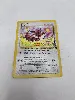 carte pokemon evoli 51/64