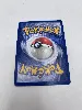 carte pokemon evoli 51/64