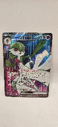carte pokémon gardevoir 092/078 jap