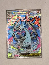 carte pokemon mega-dracaufeu 023