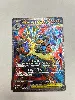 carte pokemon mega lucario 160/132 ex