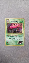 carte pokémon raflesia no045 ja