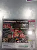 jeu dreamcast guilty gear x [import japonais] dreamcast