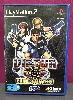 jeu ps2 virtua cop 1 et virtua cop 2 elite edition
