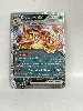 carte pokémon dracaufeu ex svp 196