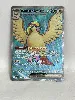 carte pokemon roucarnage ex 217/197