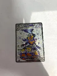 carte pokemon apireine ex 212/197