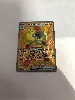 carte pokemon carmadura ex 218/182
