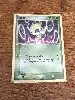 carte pokémon celebi holo 029