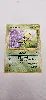 carte pokemon jap chetiflor 069