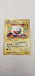 carte pokemon jap electrode 101
