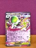 carte pokémon mega gardevoir ex 060/132