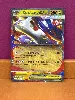 carte pokémon méga-latias ex 011