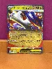 carte pokémon méga-latias ex 011